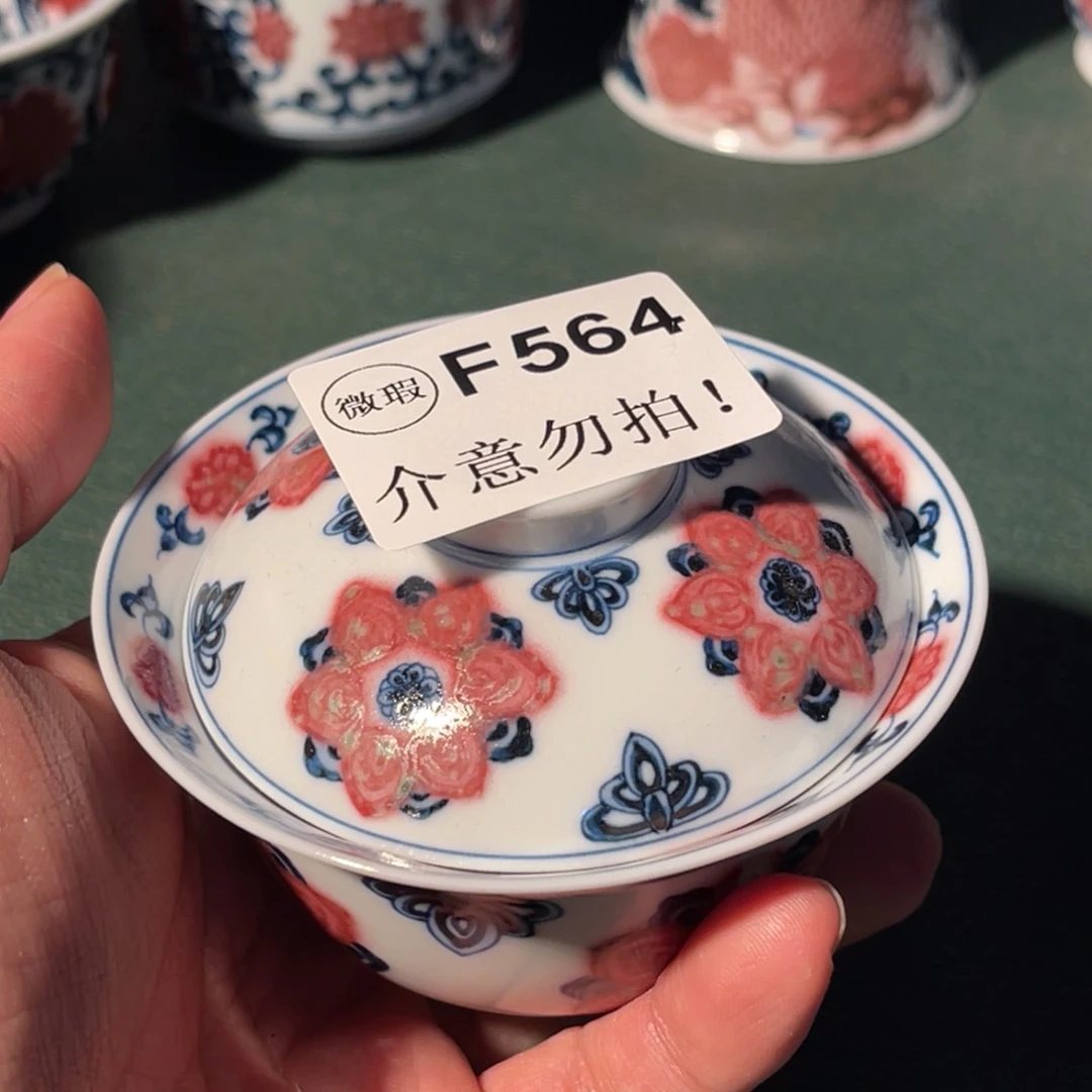 564 半月陶瓷半月陶瓷