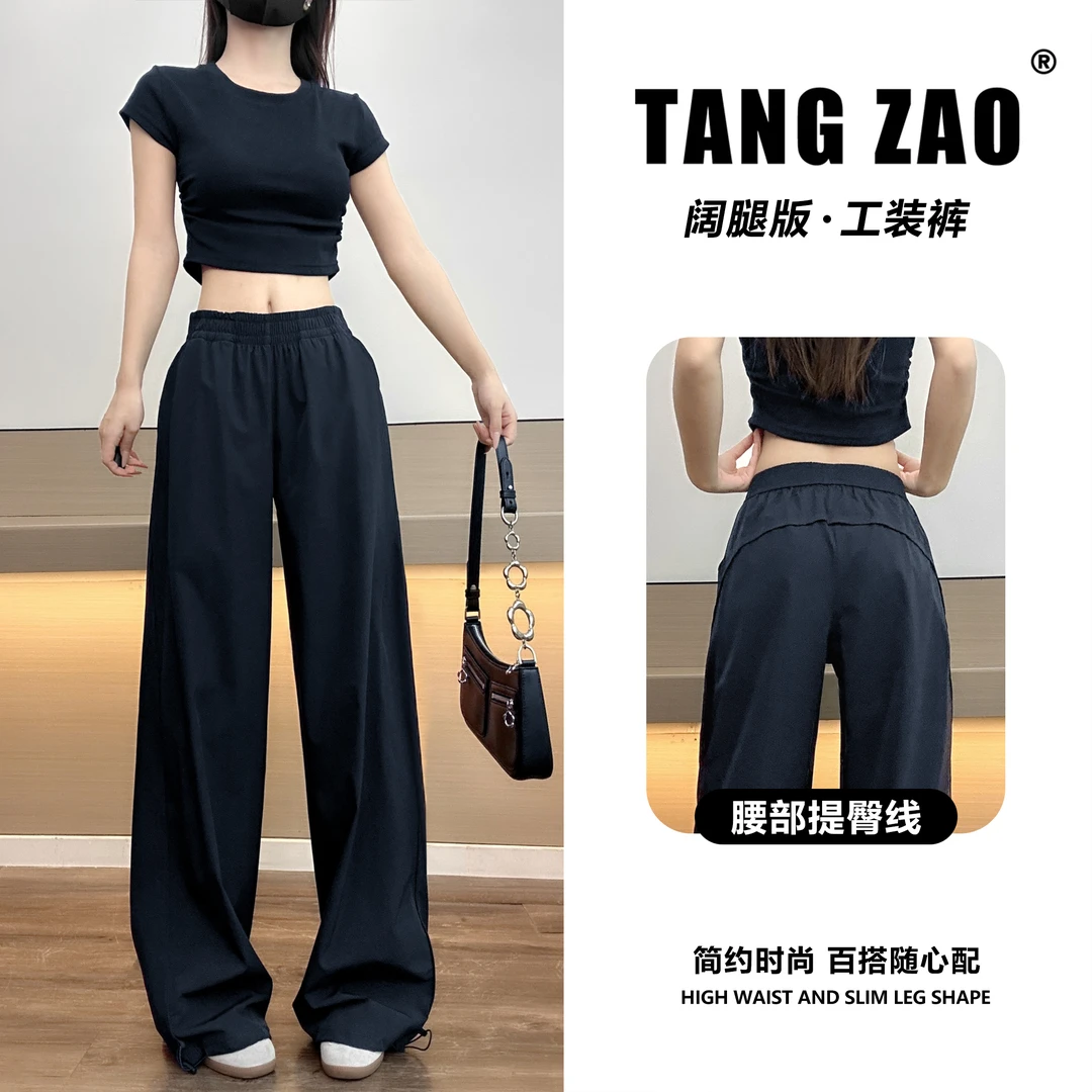 【夏款】2025新款百搭阔腿工装裤女透气速干宽松休闲运动出游服装女