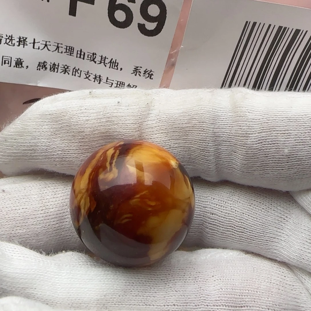 琥珀裸石未镶嵌琥珀蜜蜡特