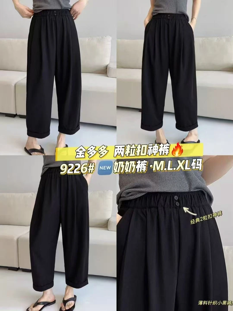 128S9226夏季薄款休闲裤口袋直筒裤宽松奶奶裤
