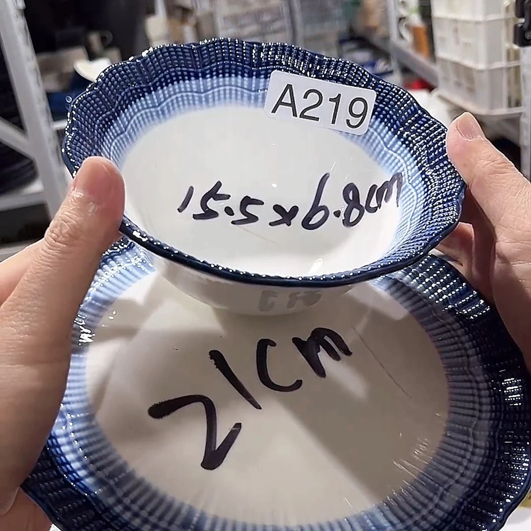瓷片219               2碗2盘