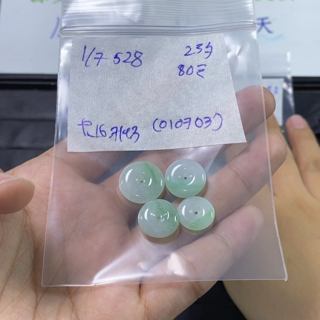 【闪购商品】定制翡翠未镶嵌5*8平安扣