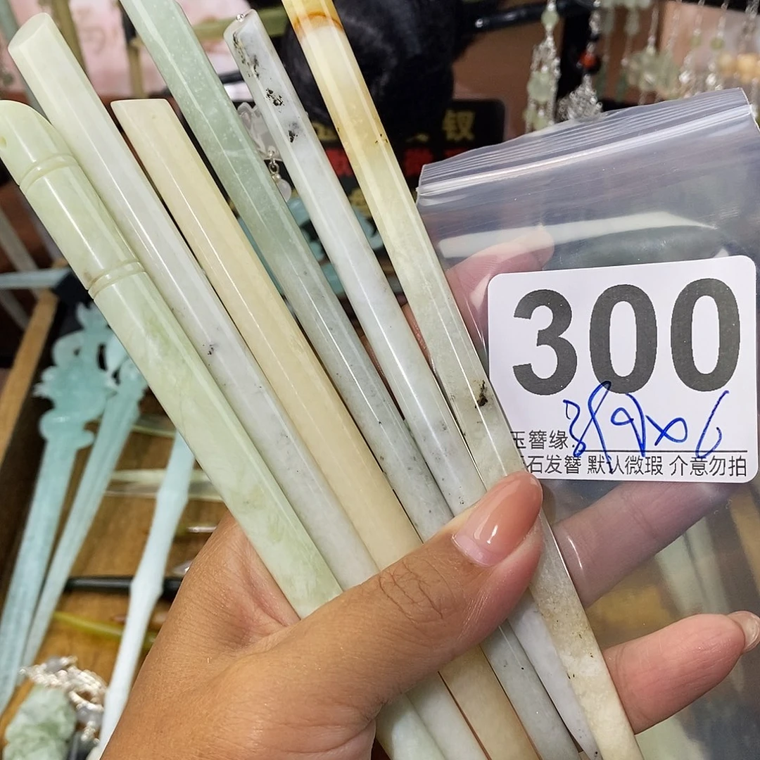 沐****未镶嵌蛇纹石玉发饰