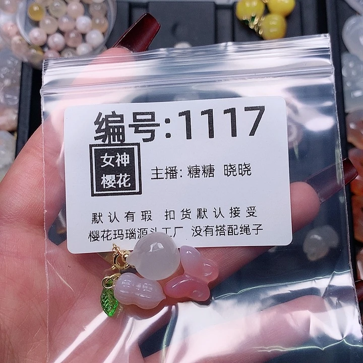 玛瑙/玉髓颈饰合金夢