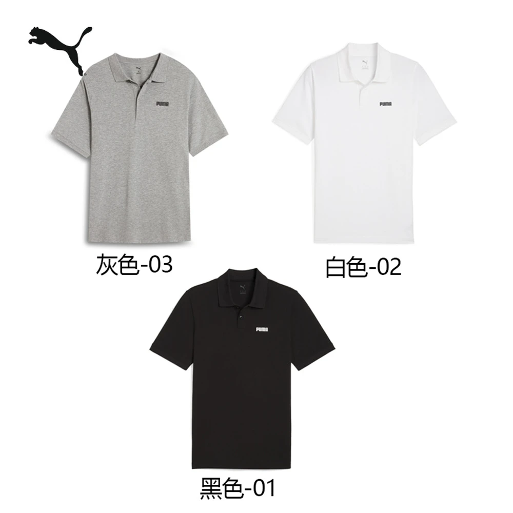 PUMA彪马 商务风短袖T恤POLO衫男2025年春夏新款休闲上衣