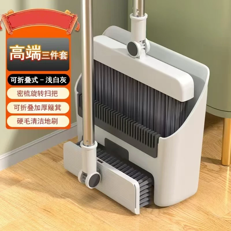 可折叠新款扫把簸箕地刷三合一多功能组合套装扫把不粘毛发软毛清