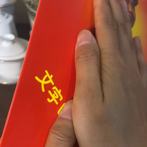 瓷片景德镇陶瓷研究所