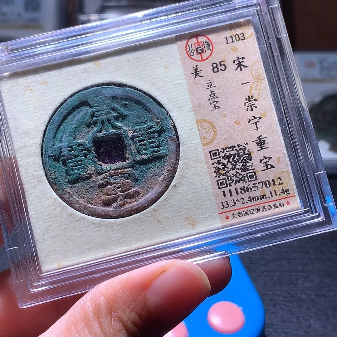 铜51 发财发财发大财