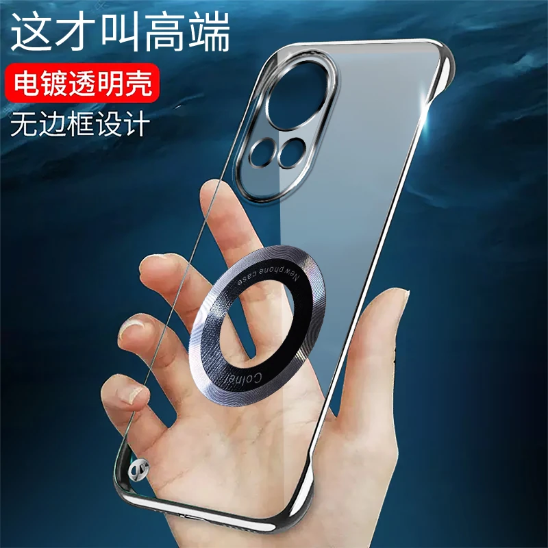 适用华为nova12无边框nova12pro手机壳电镀简约透明磁吸充电超薄