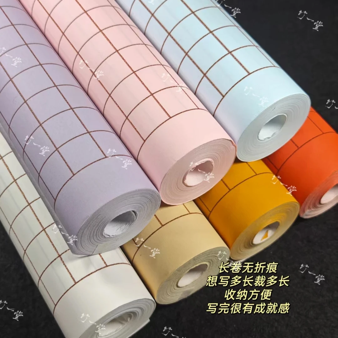 加厚蜡染绢纹颗粒格子长卷马卡龙色系长卷宣纸古朴创作参展宣纸