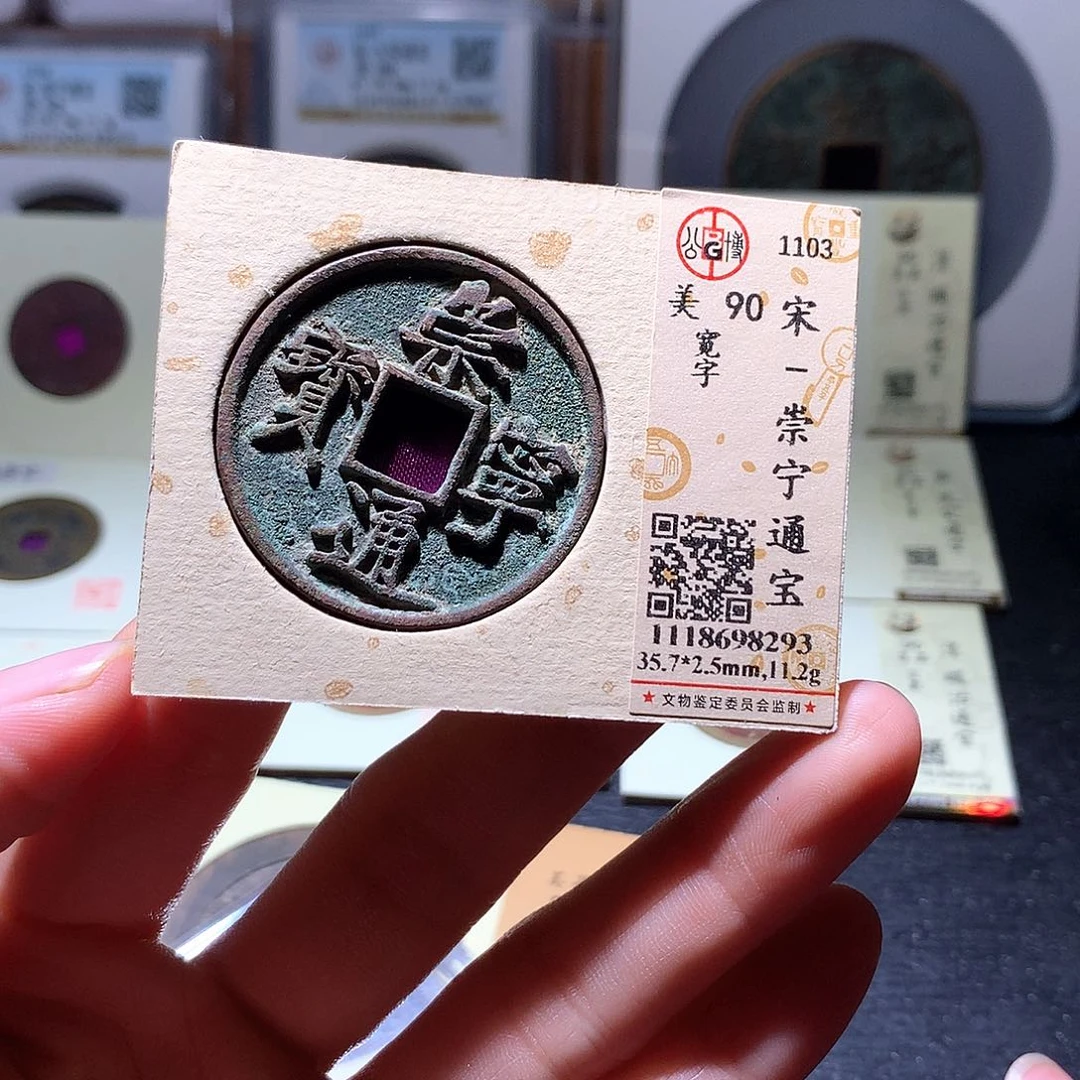 铜53 发财发财发财发财
