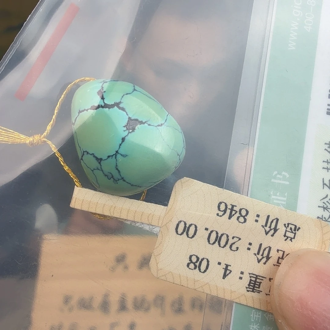 一***云绿松石未镶嵌珠宝奇石