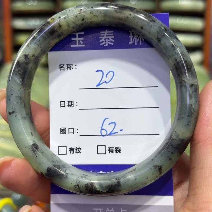 岫玉未镶嵌手镯天然