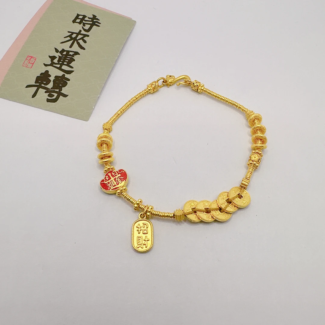 足金999黄金投资金15.5手围 14.6克卡1.8碎金圈五帝币气质手链