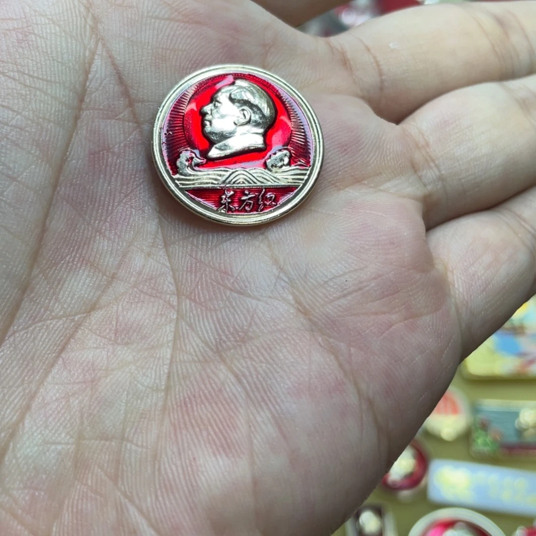 铝红色收藏精品小章