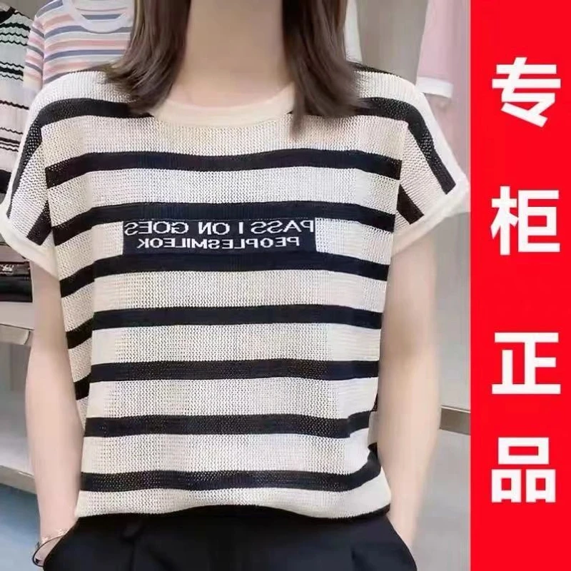 【镂空字母提花】冰丝薄款短袖T恤女2025夏季新款针织衫打底上衣