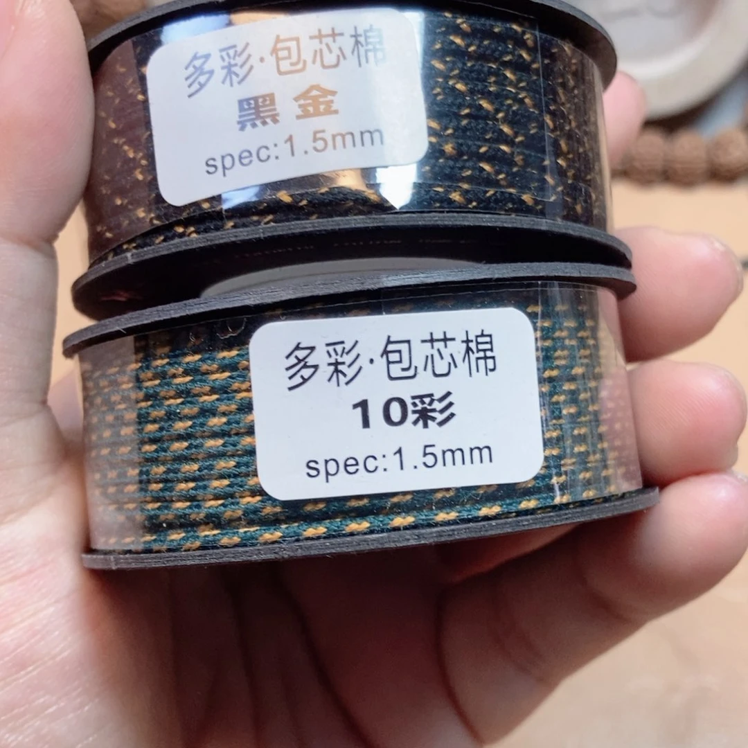 金刚菩提吊坠浅***✘福利绳
