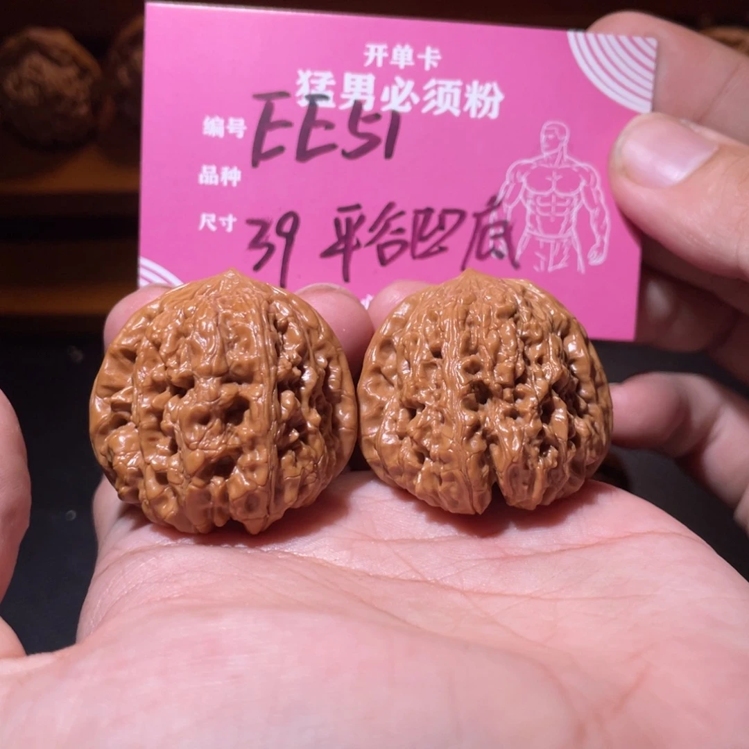 吊坠文玩核桃文玩