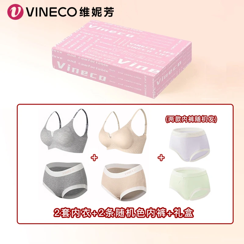 维妮芳-果冻零感轻暖bra内衣3839