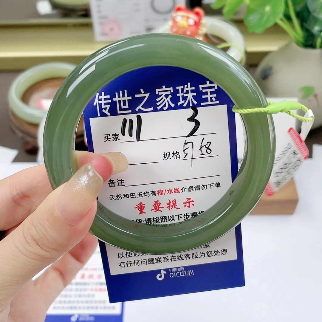 【闪购商品】未镶嵌手镯和田玉