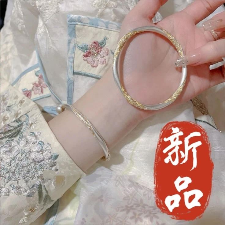 39号-古法描金祥云【闭口】手镯/喜