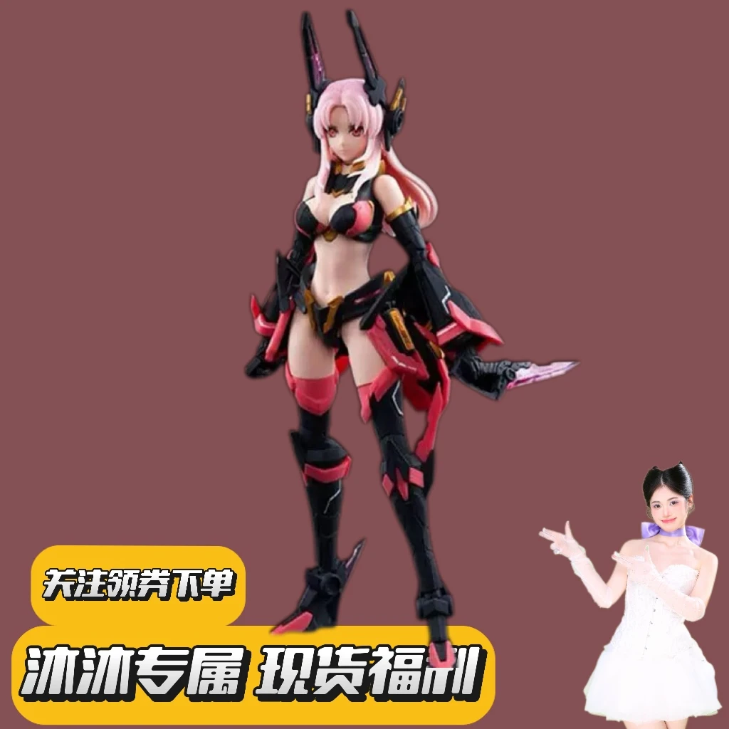 【沐沐专属现货】将魂姬 影系列 卯兔机娘  双素体 原创 拼装模型