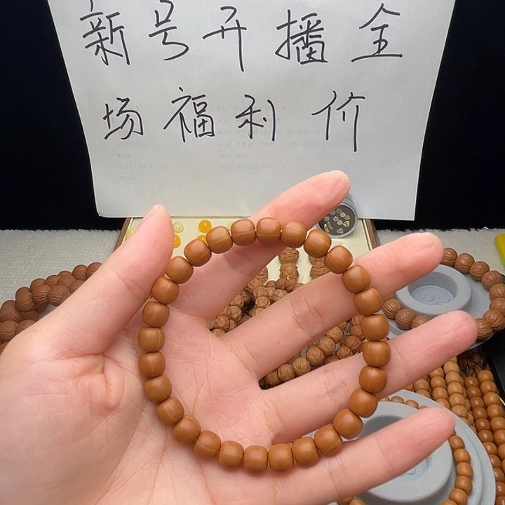 卡***特手串猴头核桃出油款、老型