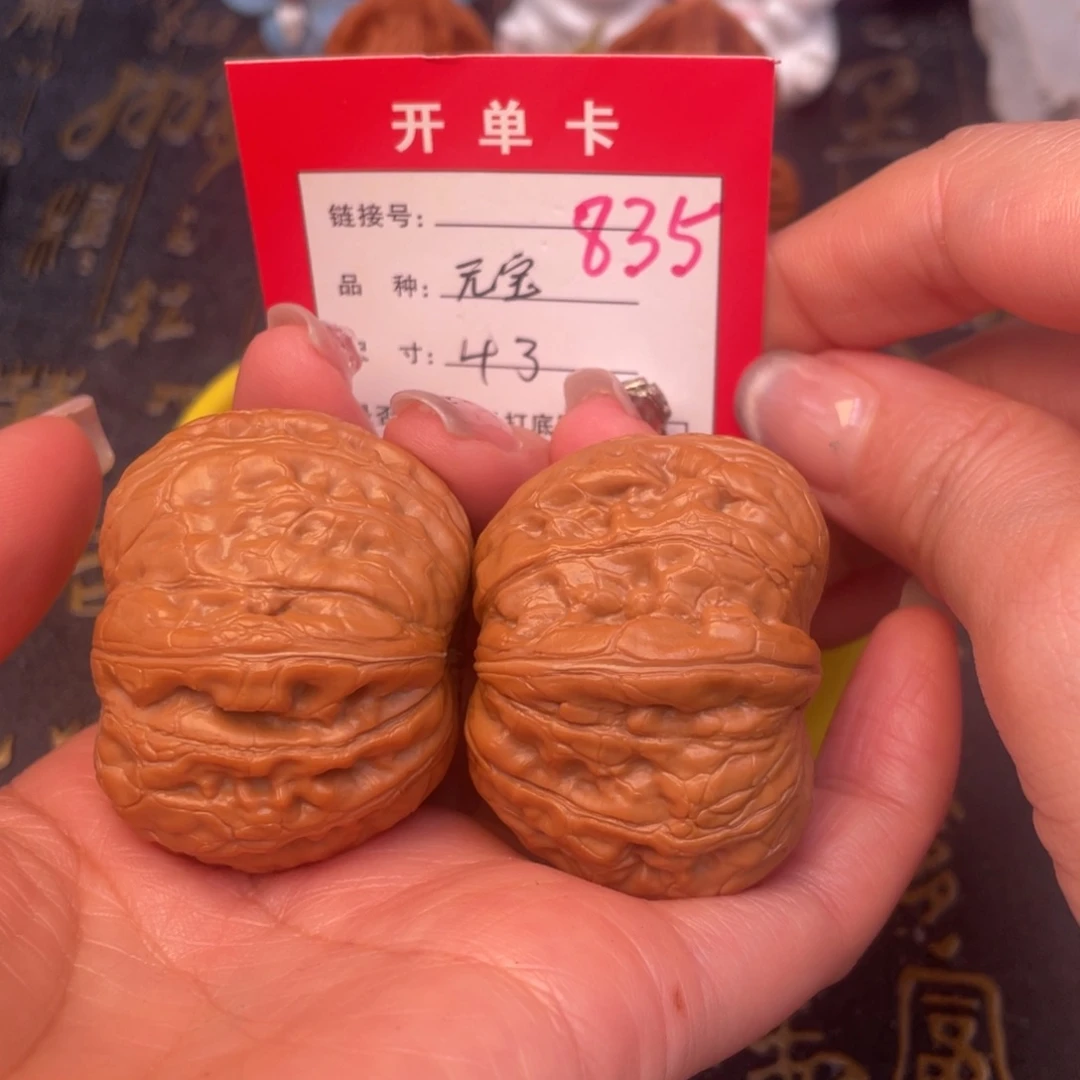 桃核吊坠文玩的好