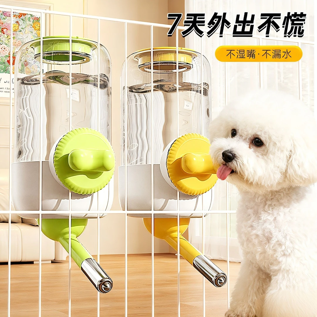 宠物饮水器小狗狗喝水不湿嘴挂式滚珠兔子笼子喂水自动喂食器水壶