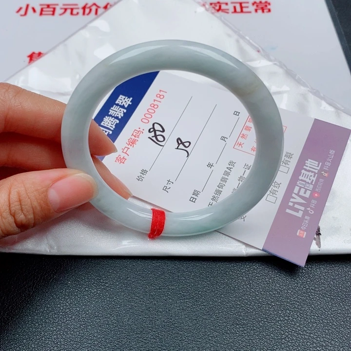 翡翠未镶嵌手镯天然缅甸A货翡翠手镯