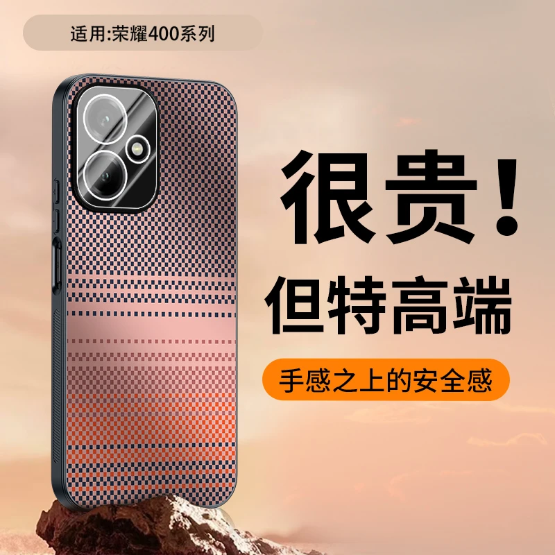 编织纹适用荣耀400手机壳新款荣耀400pro带镜头膜超薄防摔保护套