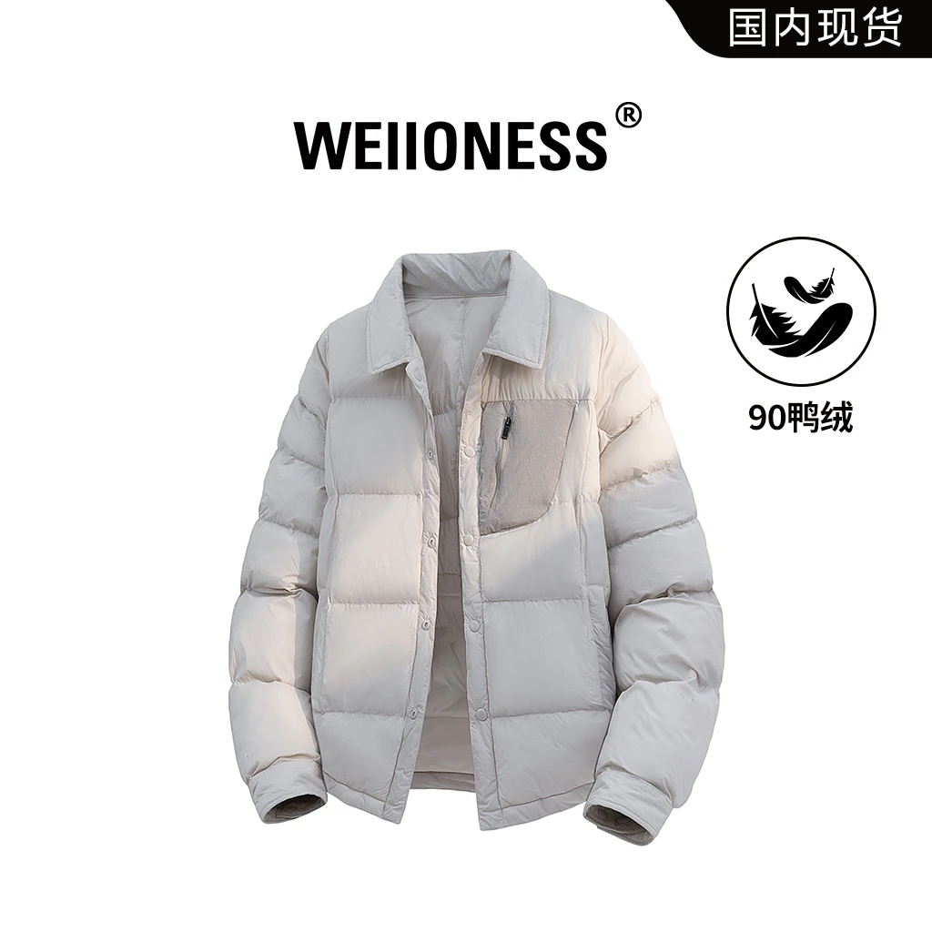 WEIIONESS美式拼接翻领羽绒服男冬季加厚保暖洋气休闲轻薄外套