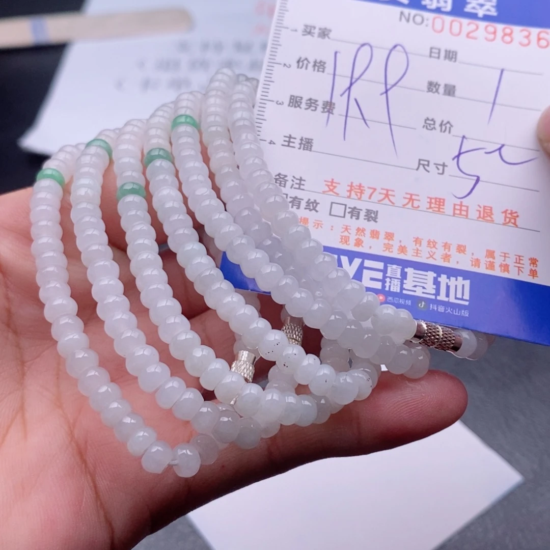 未镶嵌手链翡翠多样性