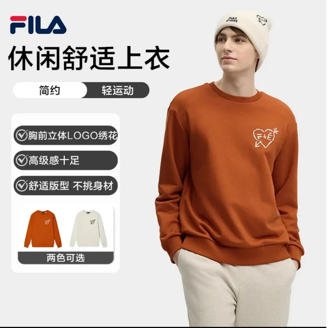 FILA斐乐卫衣男士2025年新款运动情侣亲肤休闲时尚舒适长袖上衣