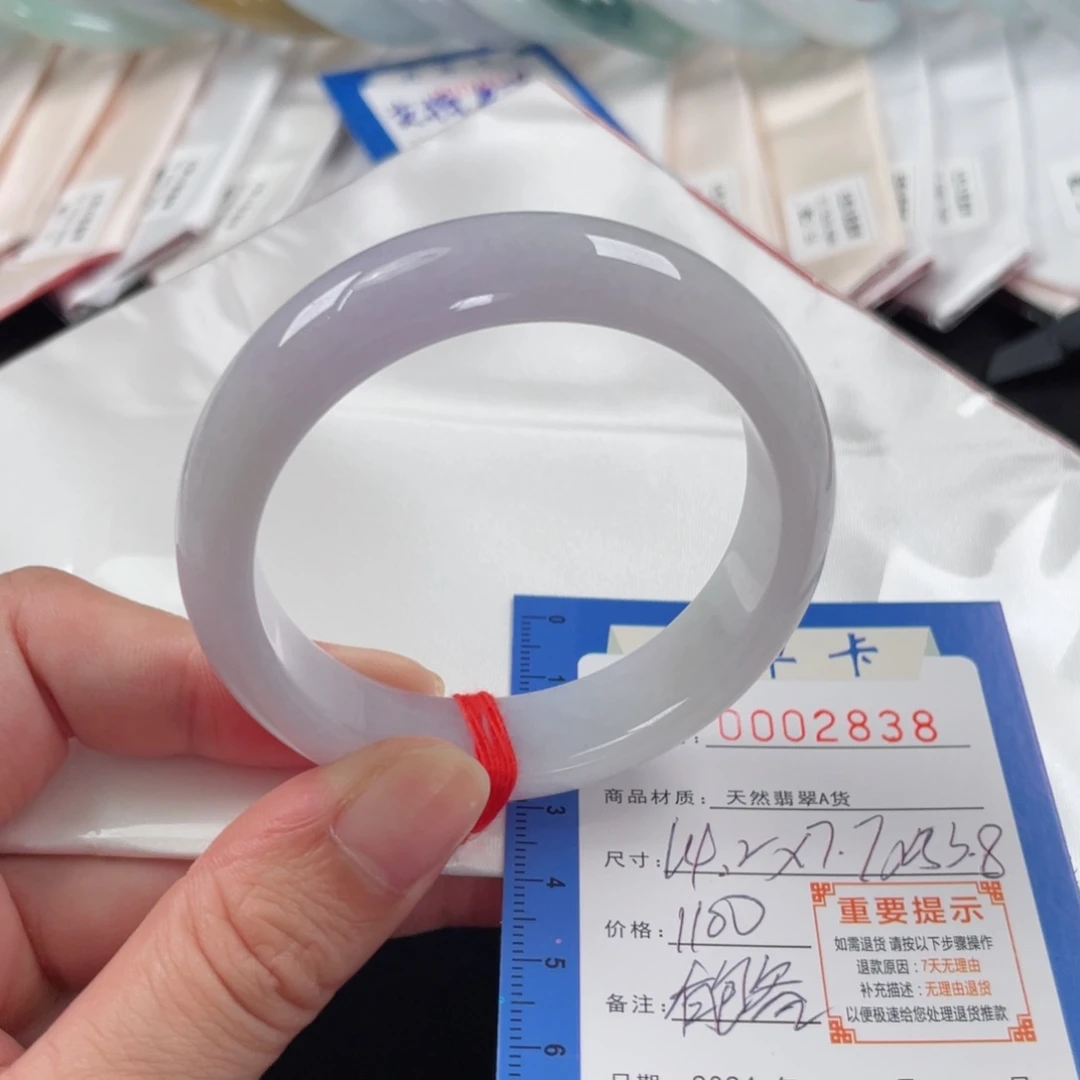 翡翠手镯未镶嵌翡翠手镯53.6宽胎