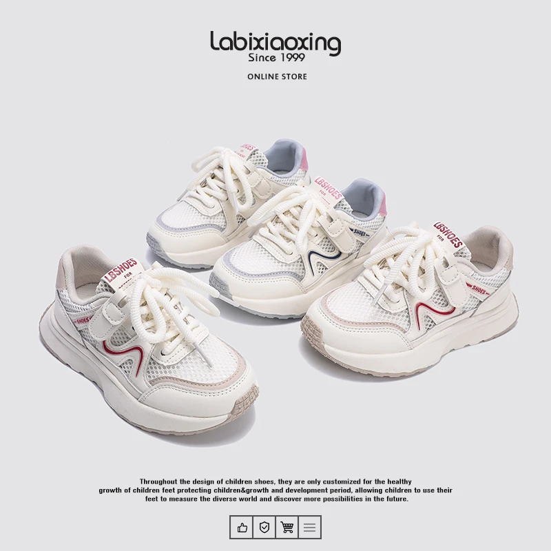 蜡比小星运动鞋老爹鞋2025秋季新款低帮时尚女童休闲鞋跑步鞋单鞋