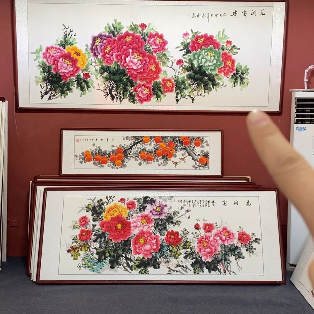 国画灵*265*110好看好看好看好