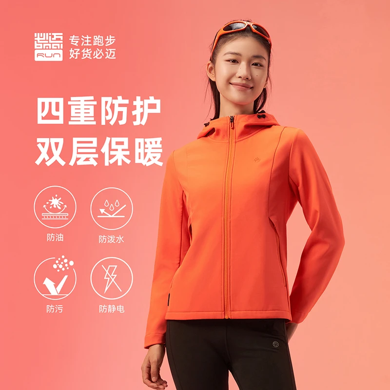 【跑者美学】必迈新品运动防风保暖软壳防静电防泼水保暖户外运动