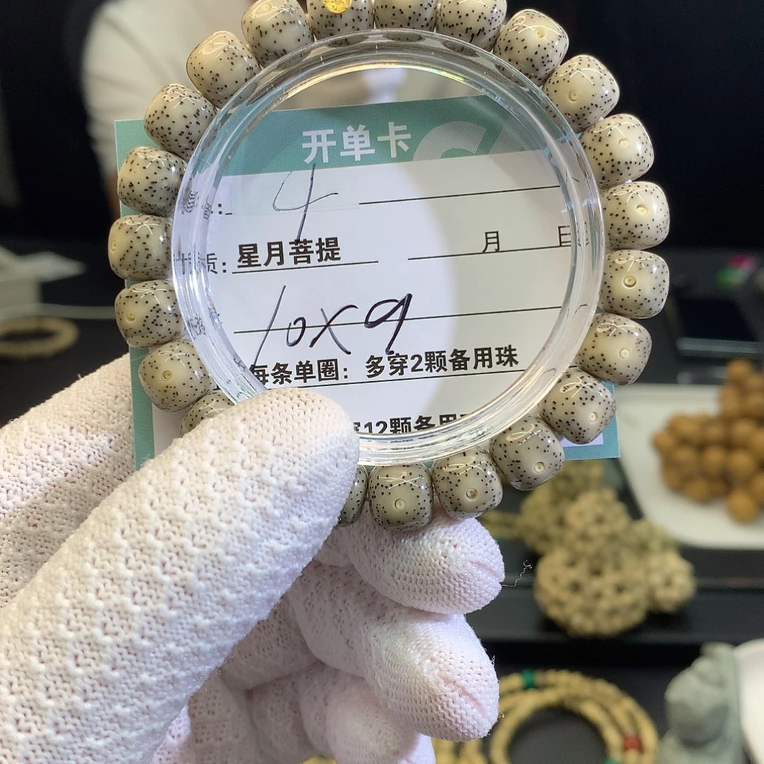 手串星月菩提0000000000004
