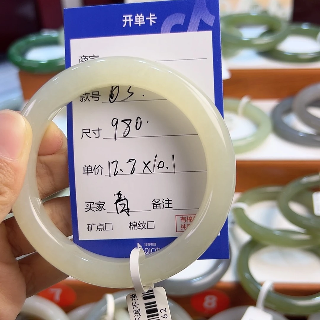 未镶嵌手镯和田玉青****羊
