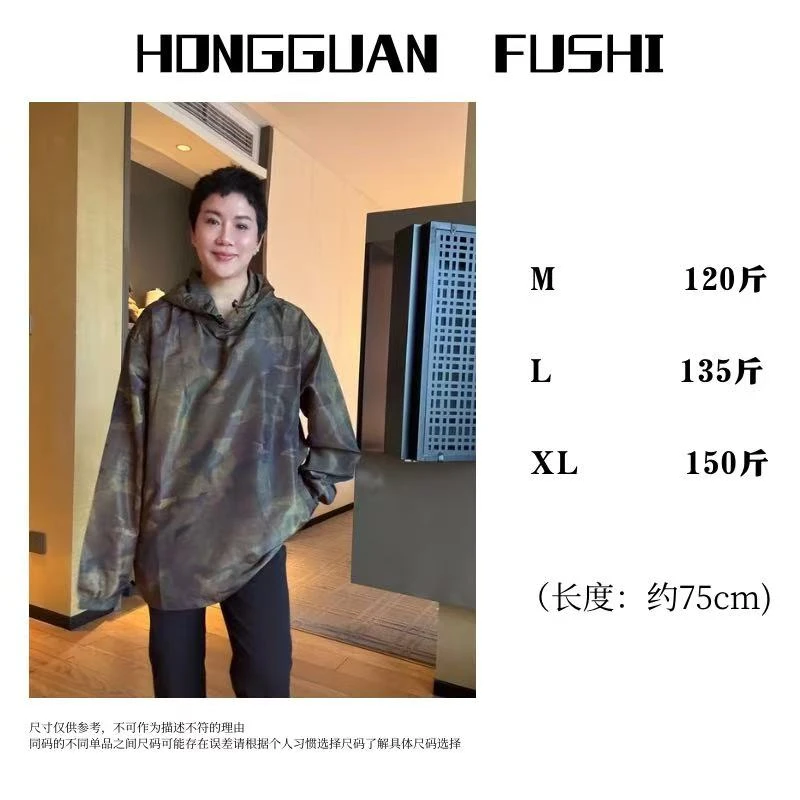 H·G【迷彩帽衫】3613  新款时尚百搭休闲迷彩款连帽套头T恤