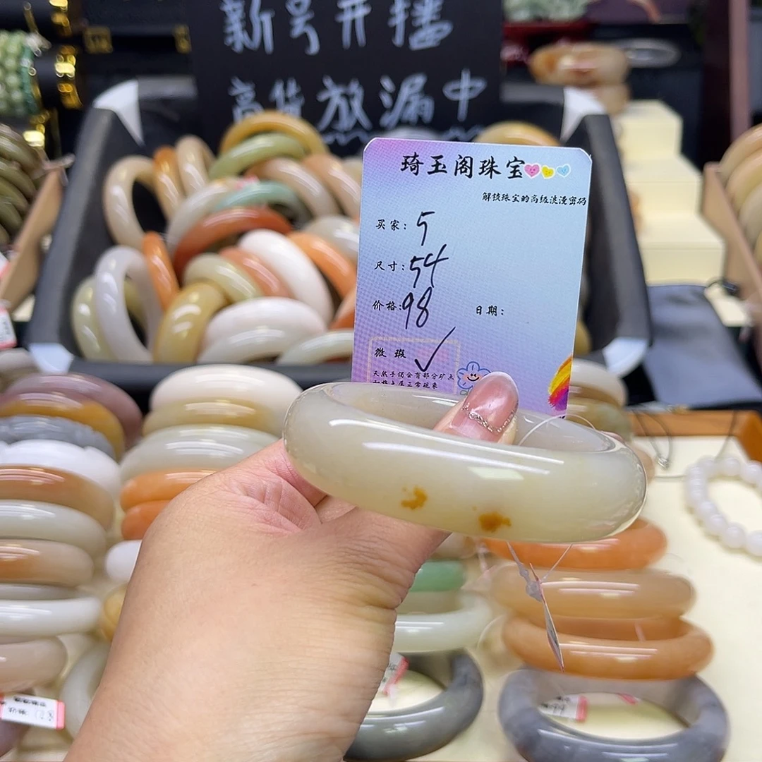 石英质玉未镶嵌手镯