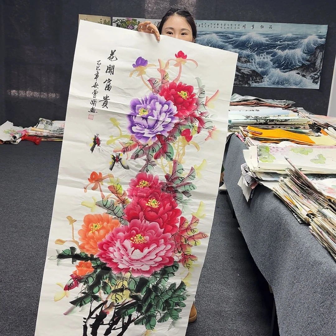 尚古里商贸 画心一张