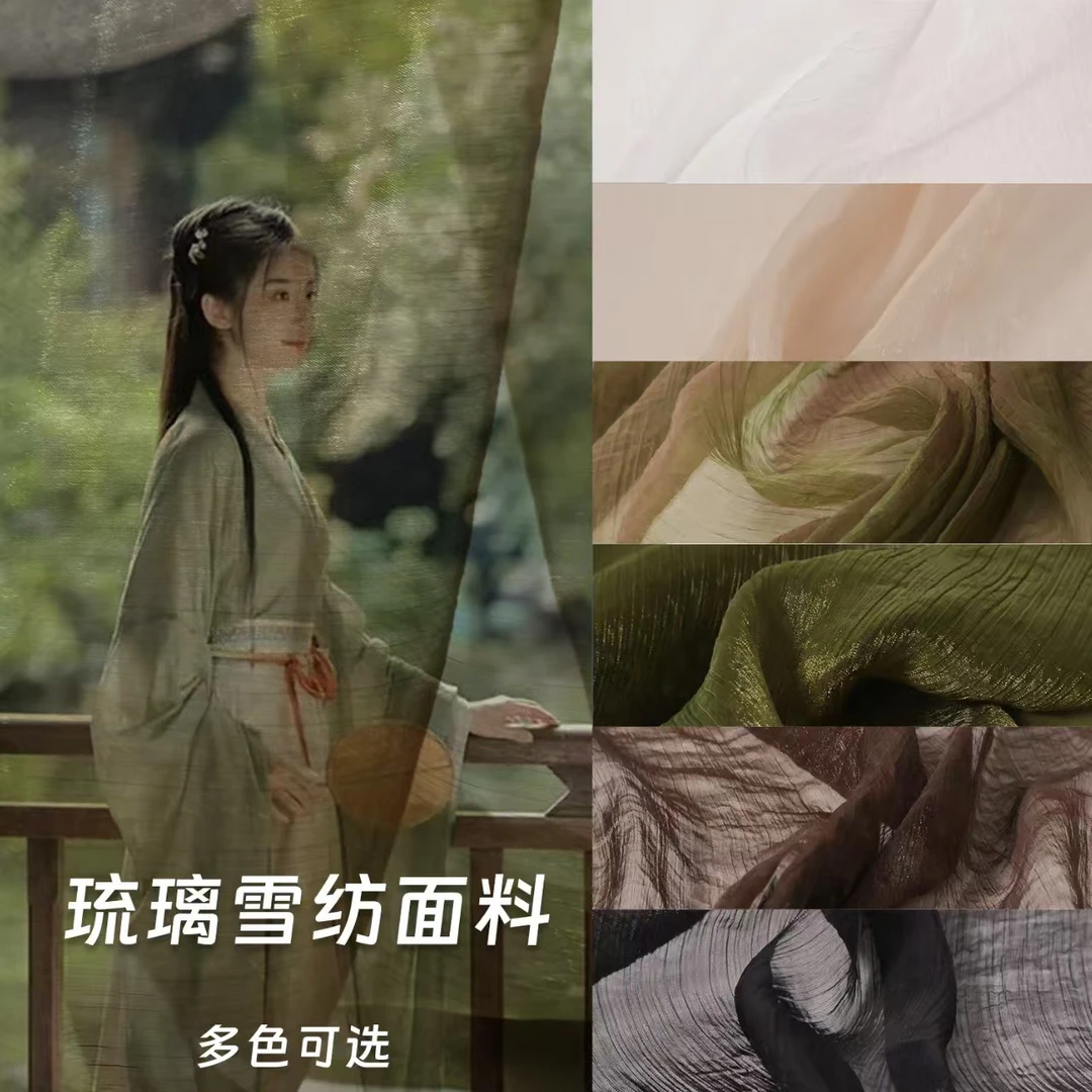 半透明香槟杏豆沙棕竖纹雪纺纱网纱布料背景纱幔手工diy背景面料C