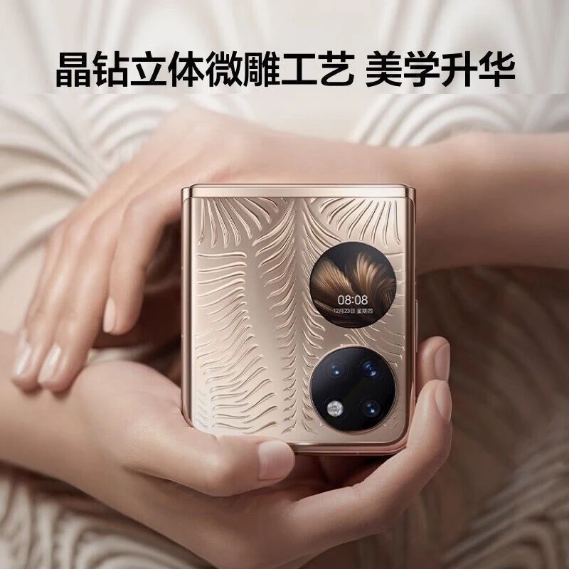 95新 Huawei/华为 三期免息 p50pocket艺术版双卡双待折叠手机