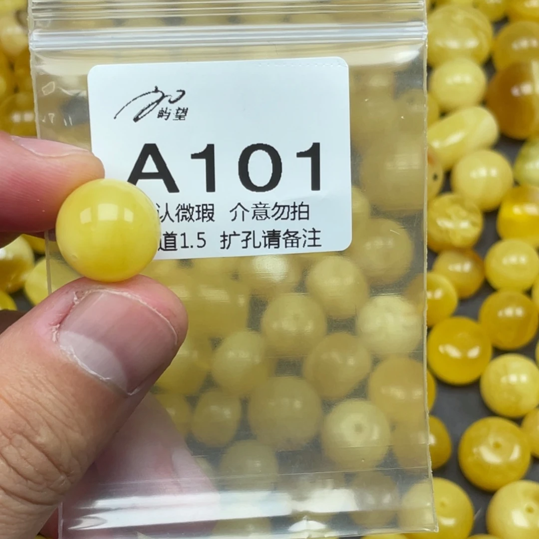 蜜蜡未镶嵌珠宝奇石