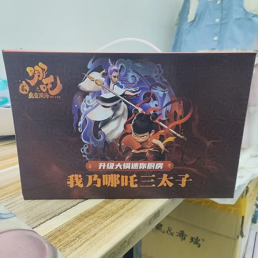 【淼淼妈】儿童升级版过家家厨房玩具