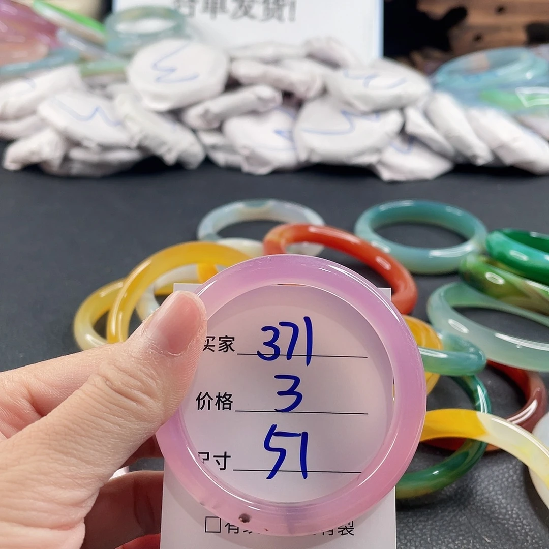 玛瑙/玉髓未镶嵌手镯