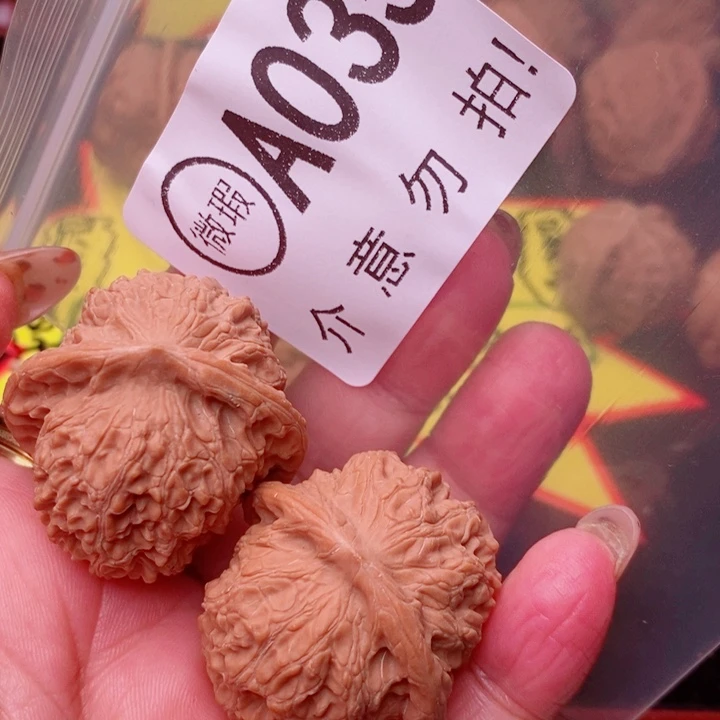 血麒麟36尺035号瑕疵