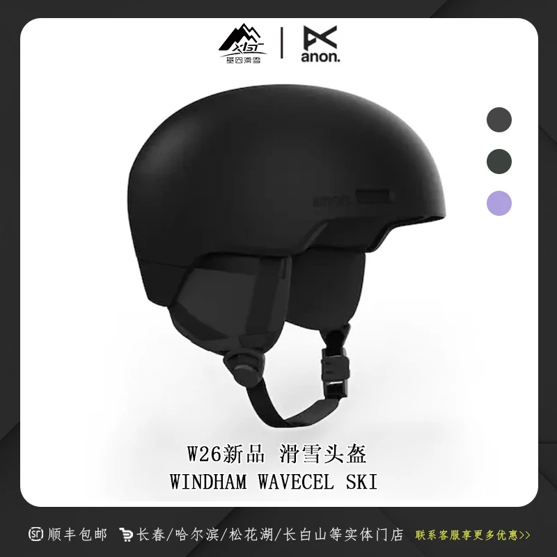 BURTON伯顿2526雪季WINDHAM WAVECEL男女款滑雪头盔缓震 229521